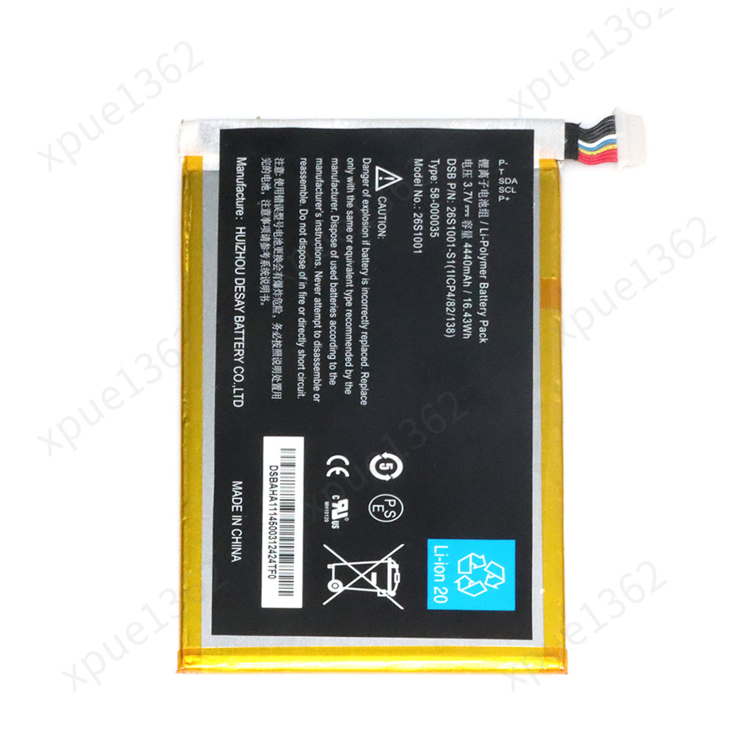 NEW Battery For Amazon Kindle Fire HD 7" 2nd Gen X43Z60 26S1001 58-000035