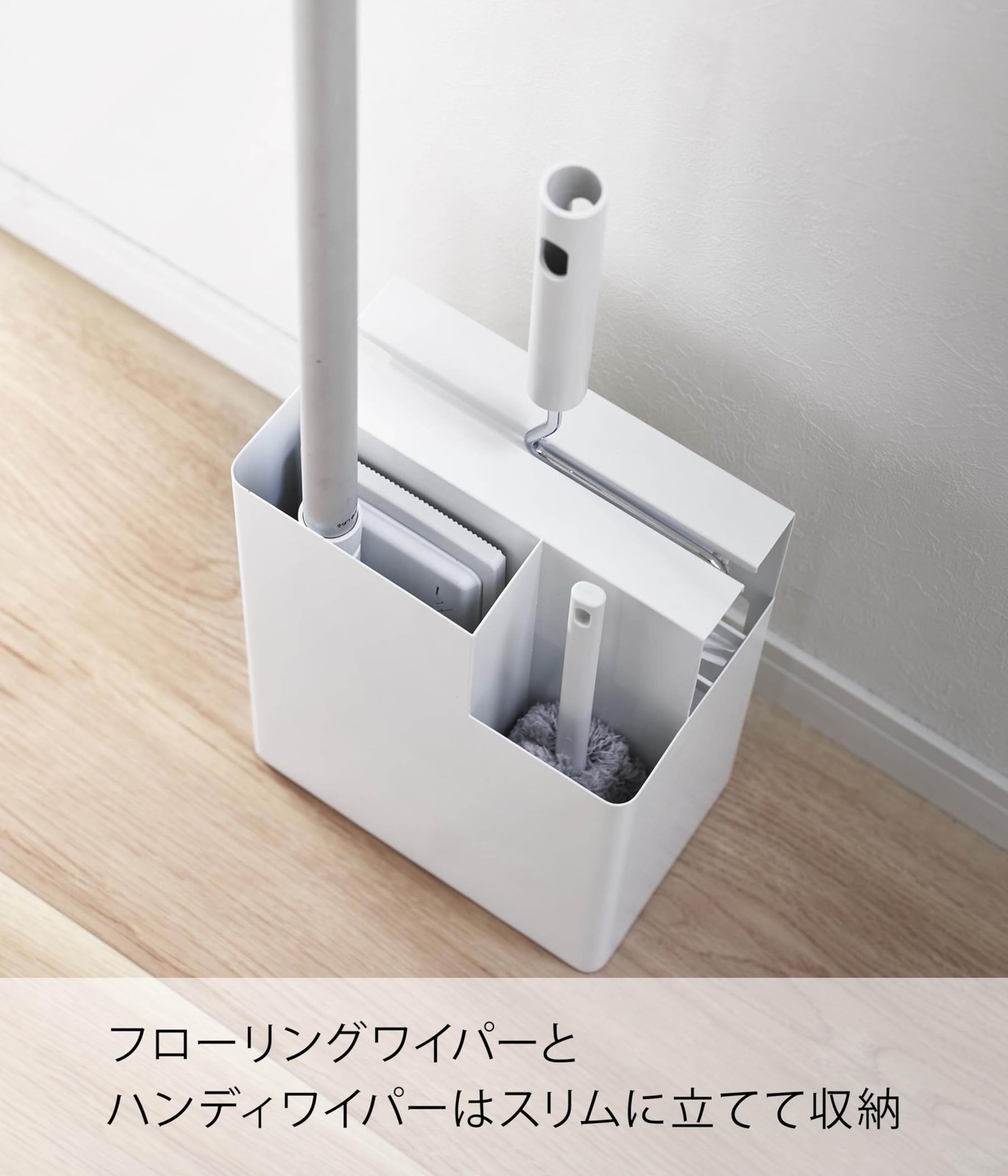Cleaning supplies storage stand white 2515