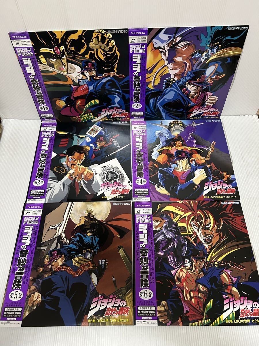 JoJo's Bizarre Adventure Part 3 Complete 6-Volume Laserdisc LD Set Japan Obi