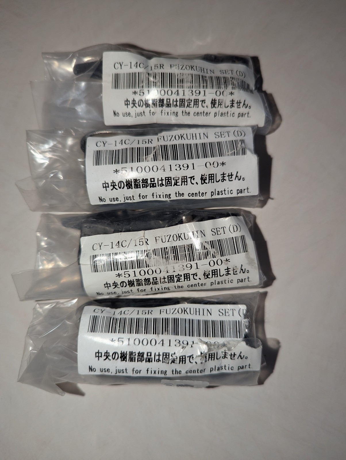 Roland CYM-10 Cymbal Parts Set 2010s -4 Pack