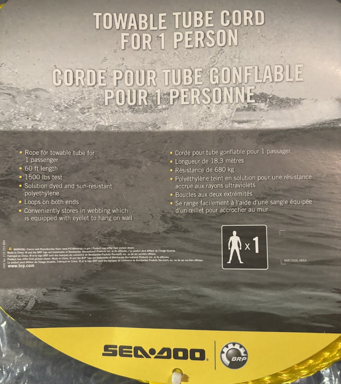 Sea Doo : Towable Tube Cord for 1 Person B104860000 New