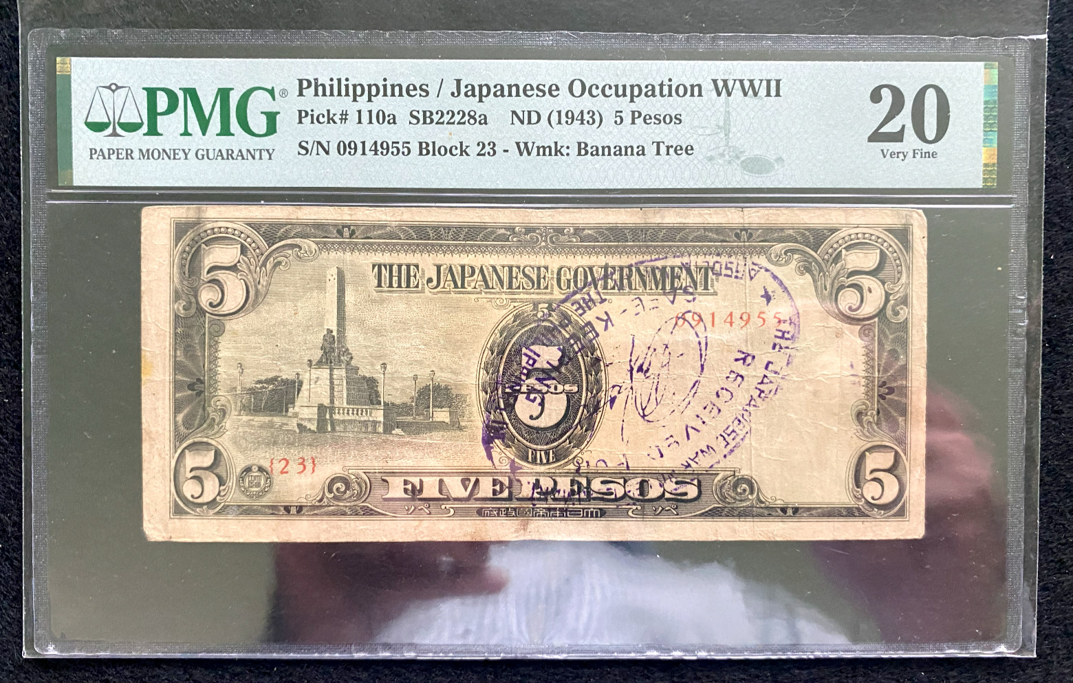 Phillippines Japanese Occupation WWII 5 Pesos 1943 Pick # 110a PMG 20 Very Fine