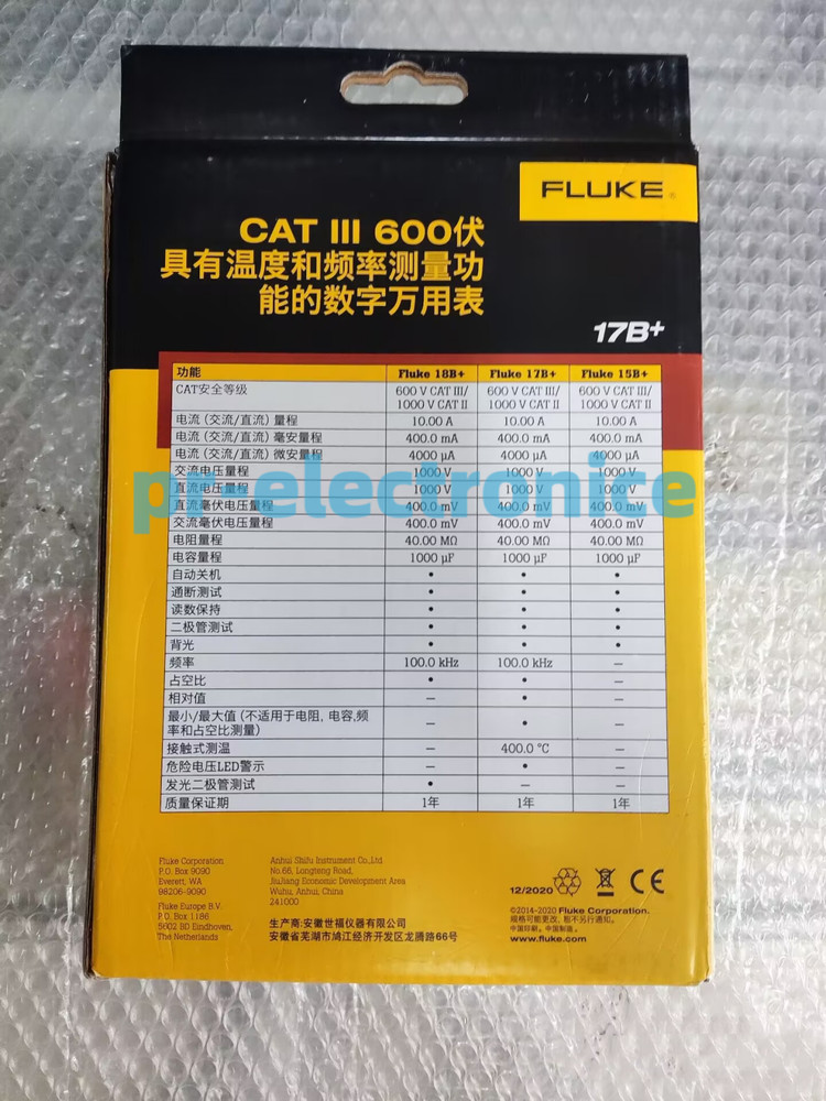 Brand NEW FLUKE 17B+ Multimeter Fast shipping