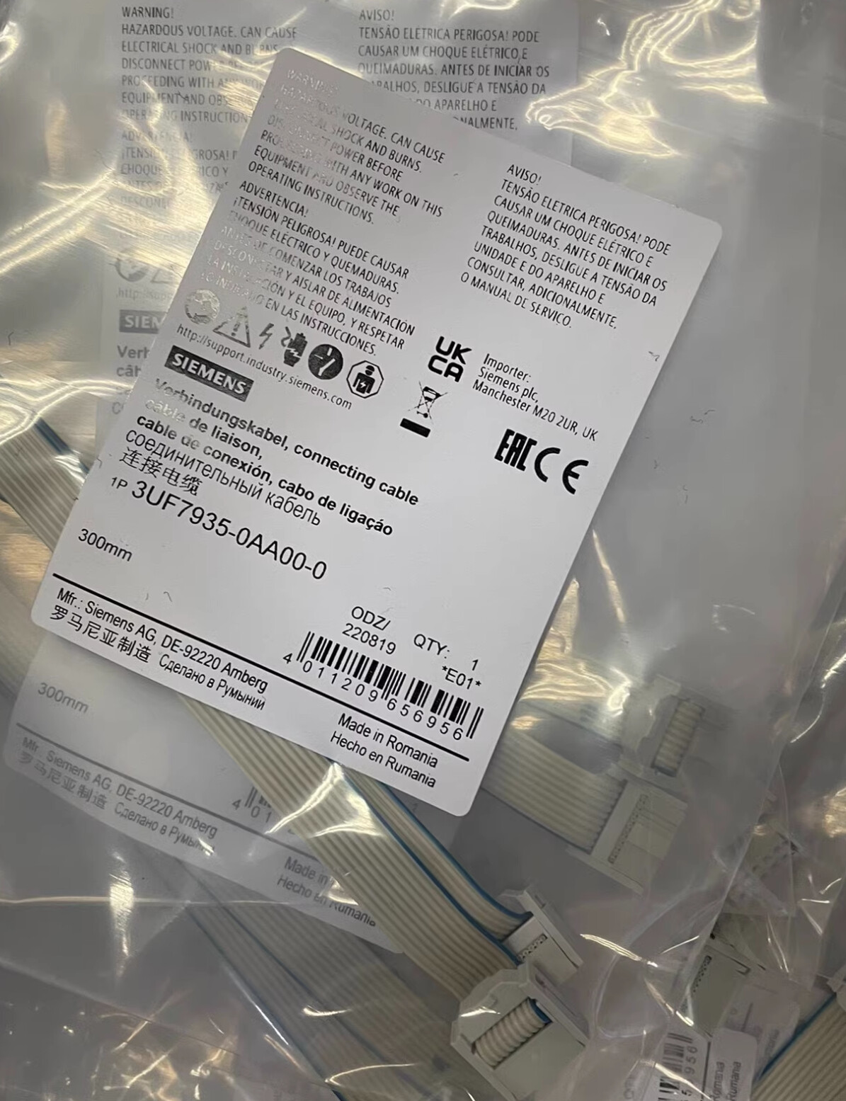 SIEMENS Connection cable 3UF7935-0AA00-0