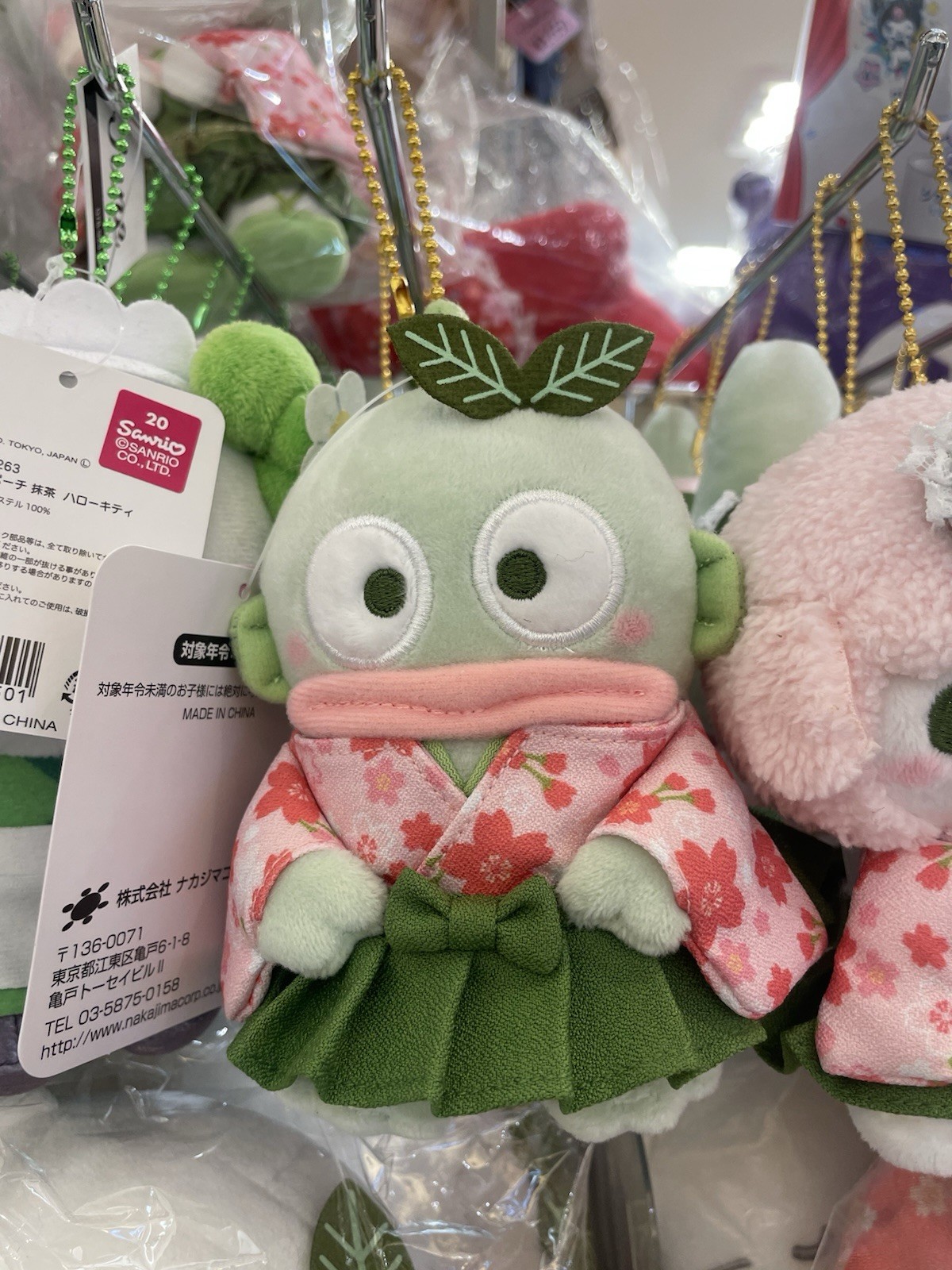 Hangyodon SANRIO plush doll kimono Keychain