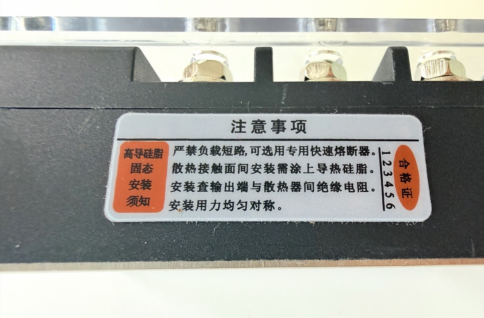 BERM 3-Phase Solid State Relay BERM-3 032 38 200Z New Open Box 3-32VDC