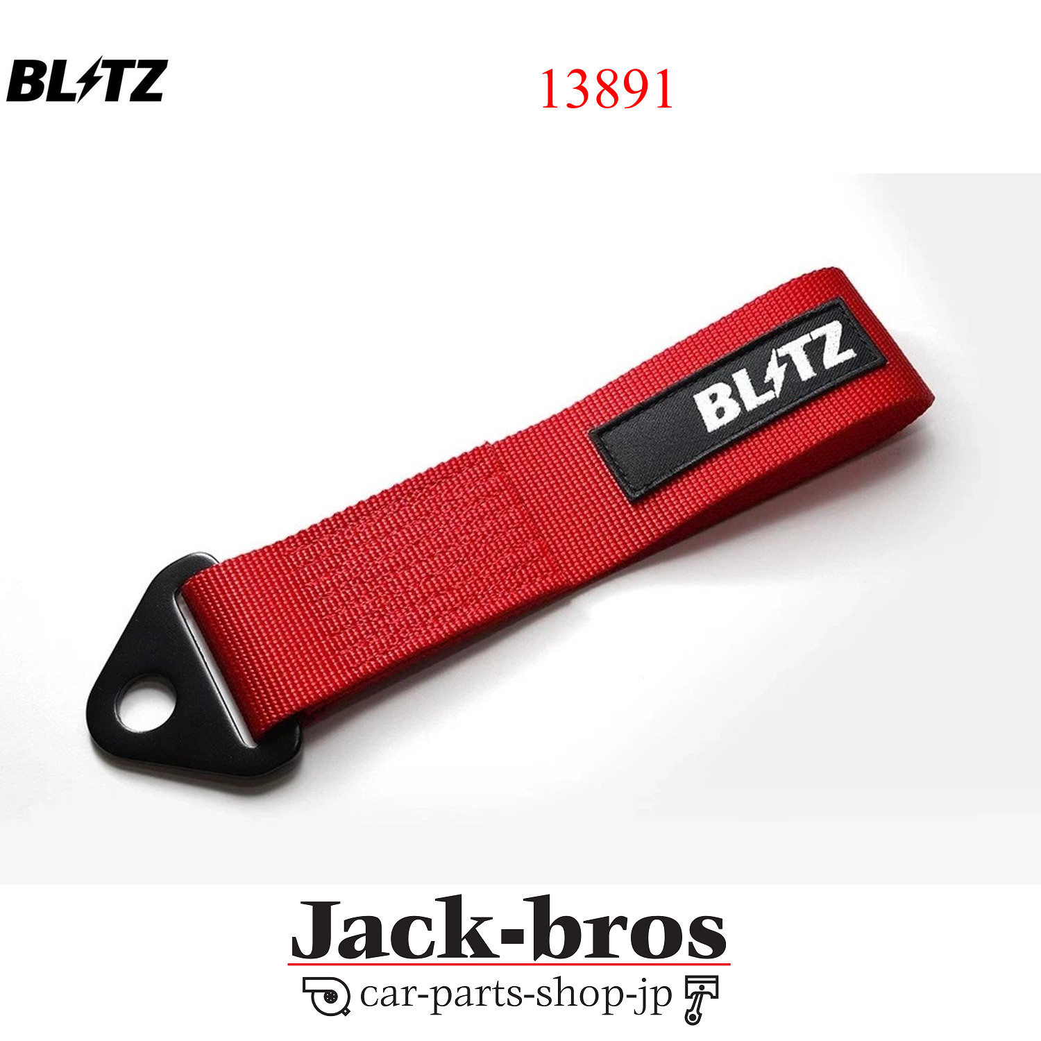 BLITZ Genuine OEM  TOWING STRAP RED 13891