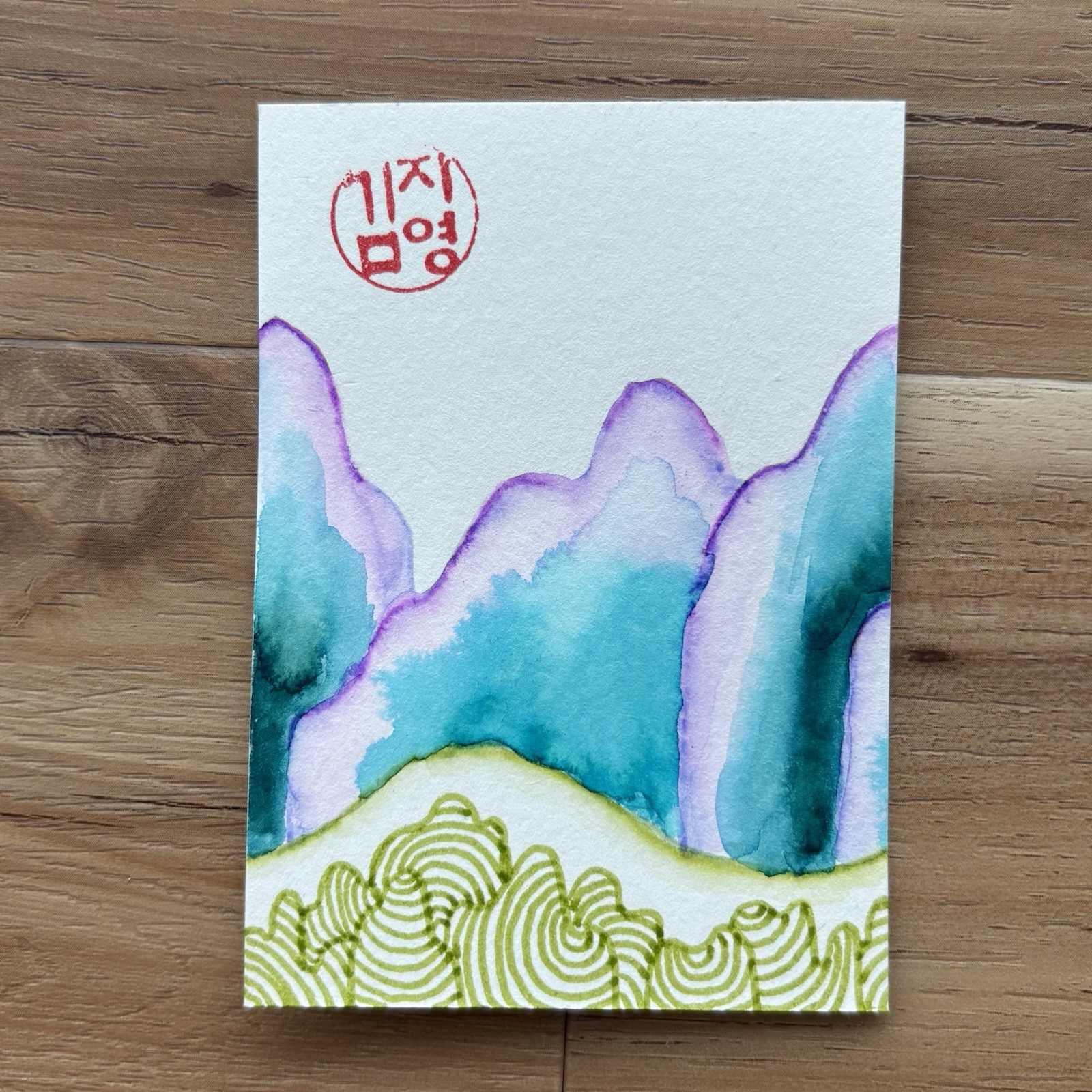 ACEO Original Watercolor #1 Mountain and Hills Landscape 2.5x3.5 by Jiyoungz