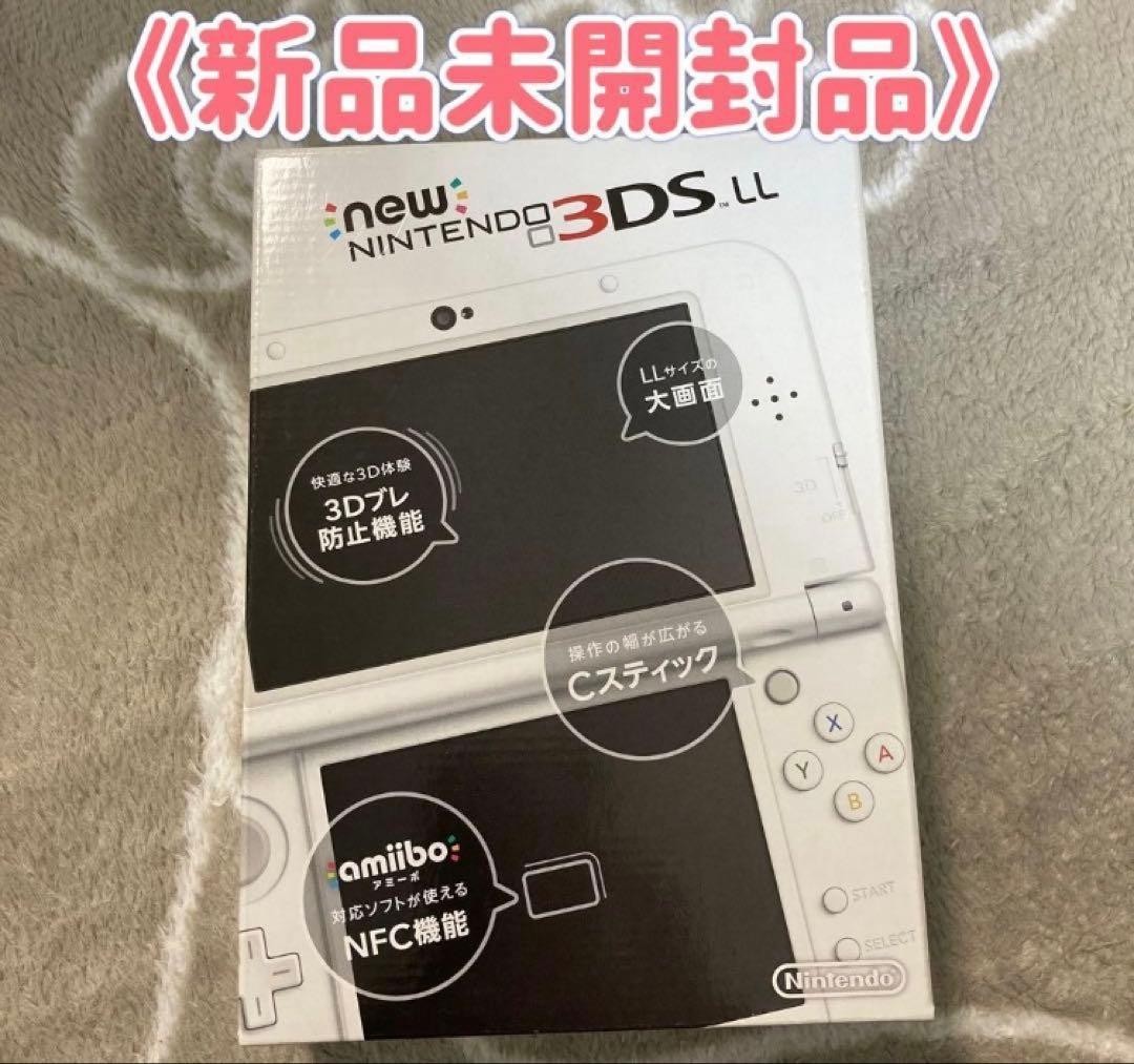New Nintendo 3DS LL Pearl White Complete in Box Console Rare！