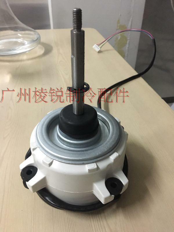 cxWZDK100-38G Inverter Central Air Conditioner Brushless DC Motor Fan Motor