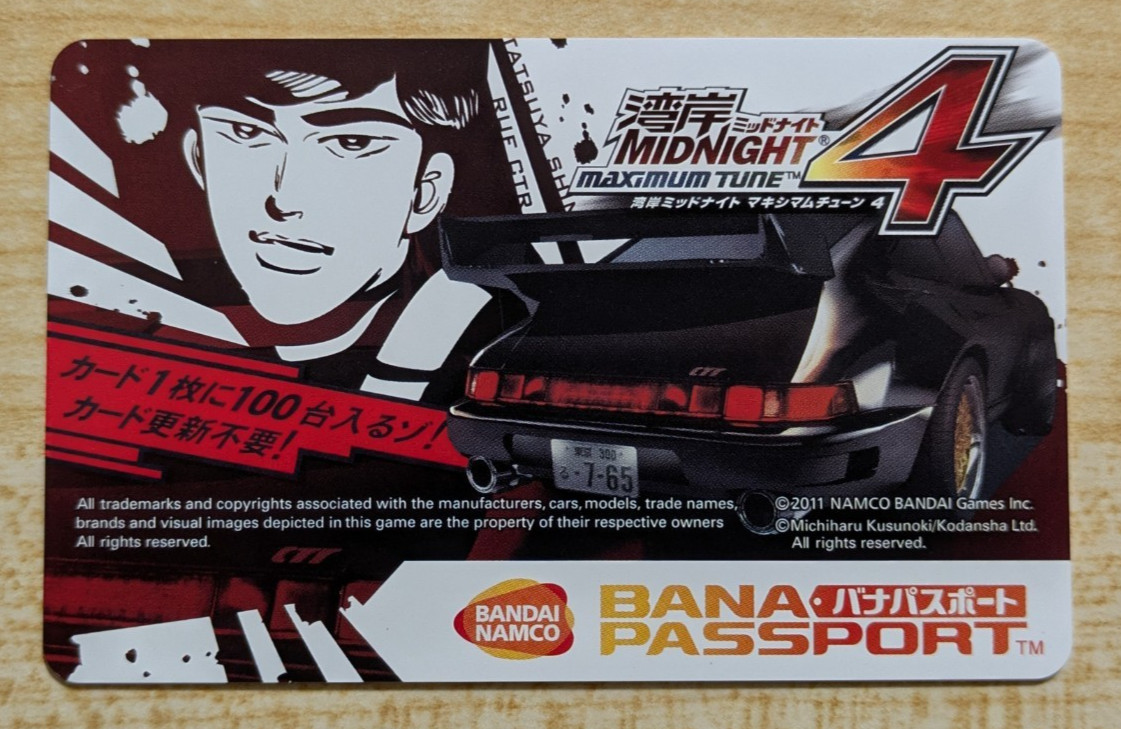 Unused Bandai Namco BANAPASSPORT Card WMMT Wangan Midnight Maximum Tune