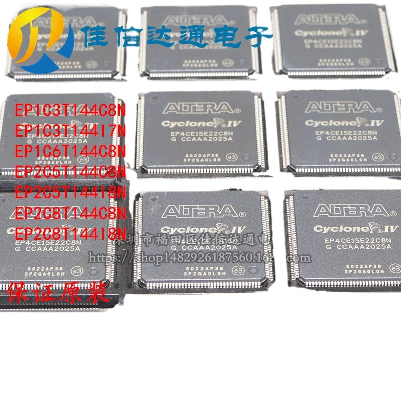 5 pieces EP2C5T144I8N EP2C8T144C8N EP2C8T144I8N TQFP144