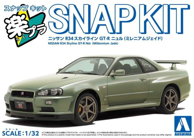 Aoshima 1/32 Model Kit Snap Car 12MJ Nissan Skyline GT-R R34 Nur Millennium Jade