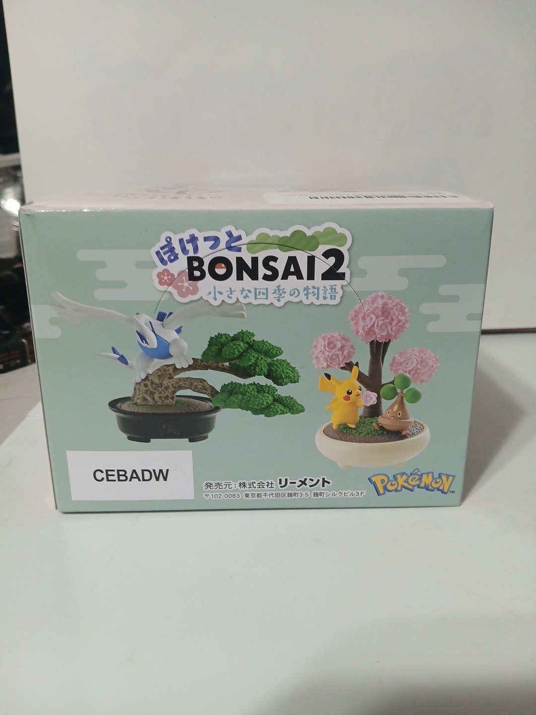 Re-Ment Pokemon Bonsai 2 Blind Box Case with 6 Figures Individually Boxed