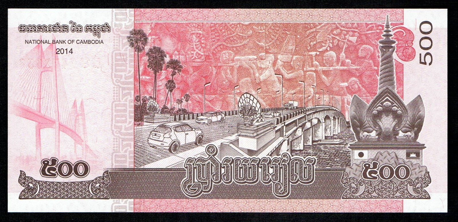 CAMBODIA - 500 RIELS 2014 UNC P66