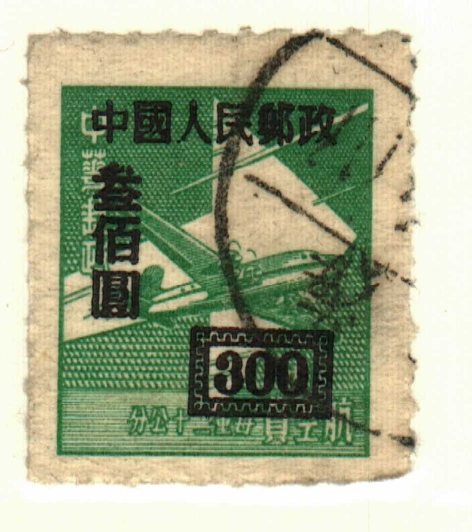 China (PR) #26 used