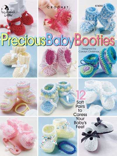 NEW!!!! CROCHET PRECIOUS BABY BOOTIES 12 CUTE DESIGNS