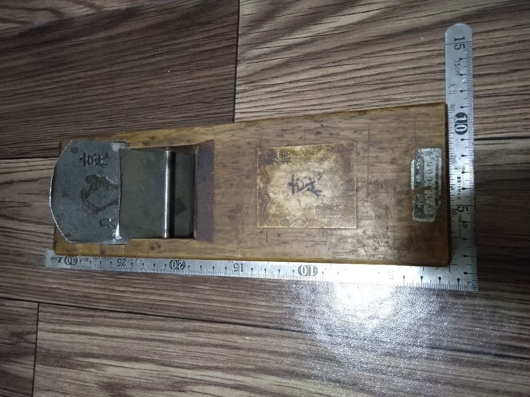 Japanese Kanna Woodworking Hand Plane