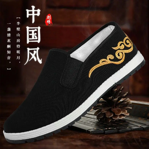 Vintage Wing Kungfu Shoes Chinese Traditional Shoes Wushu Tai Chi Martial Art