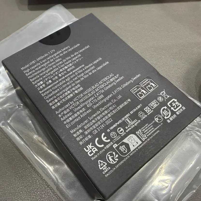 Hasselblad X2D2 Accessory Plate with Charger & Battery Official