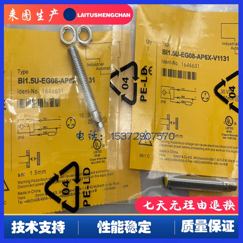 1PC NEW For  BI1.5U-EG08-AP6X-V1131 sensor  (Alternative)#L68Z LZ