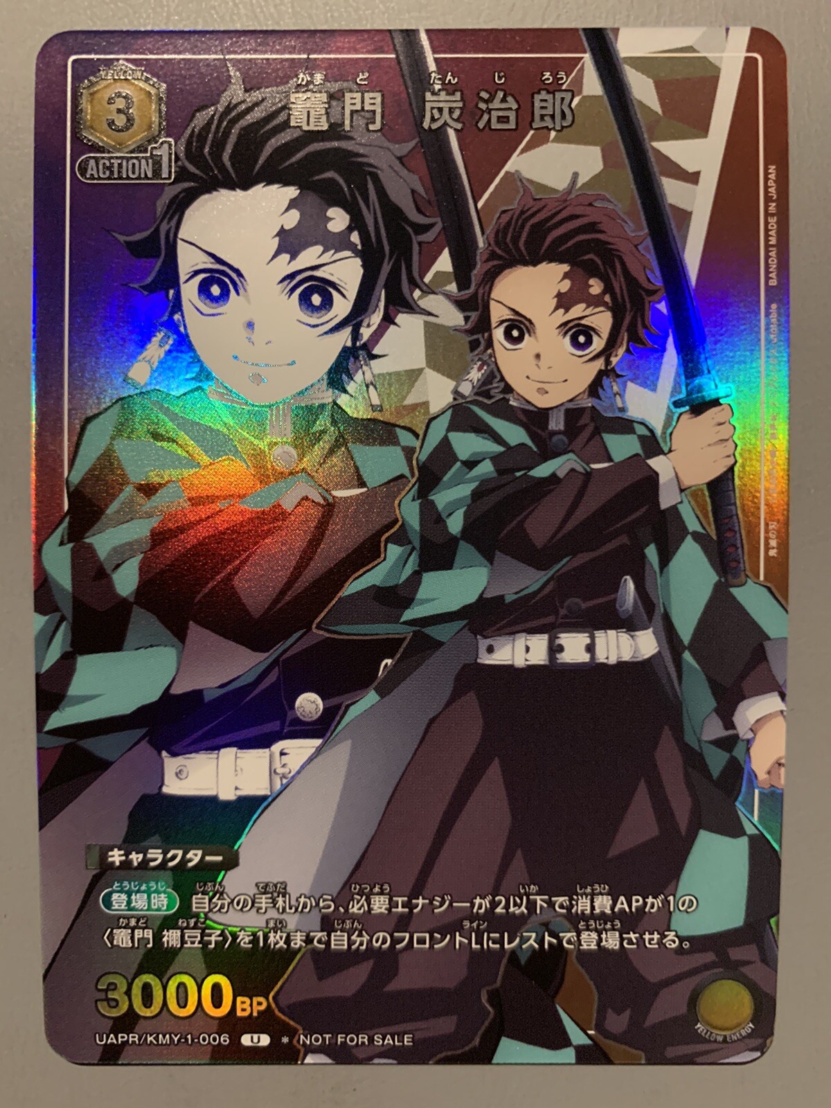UNION ARENA TANJIRO KAMADO DEMON SLAYER SHOP BATTLE PROMO (JAPANESE VERSION)