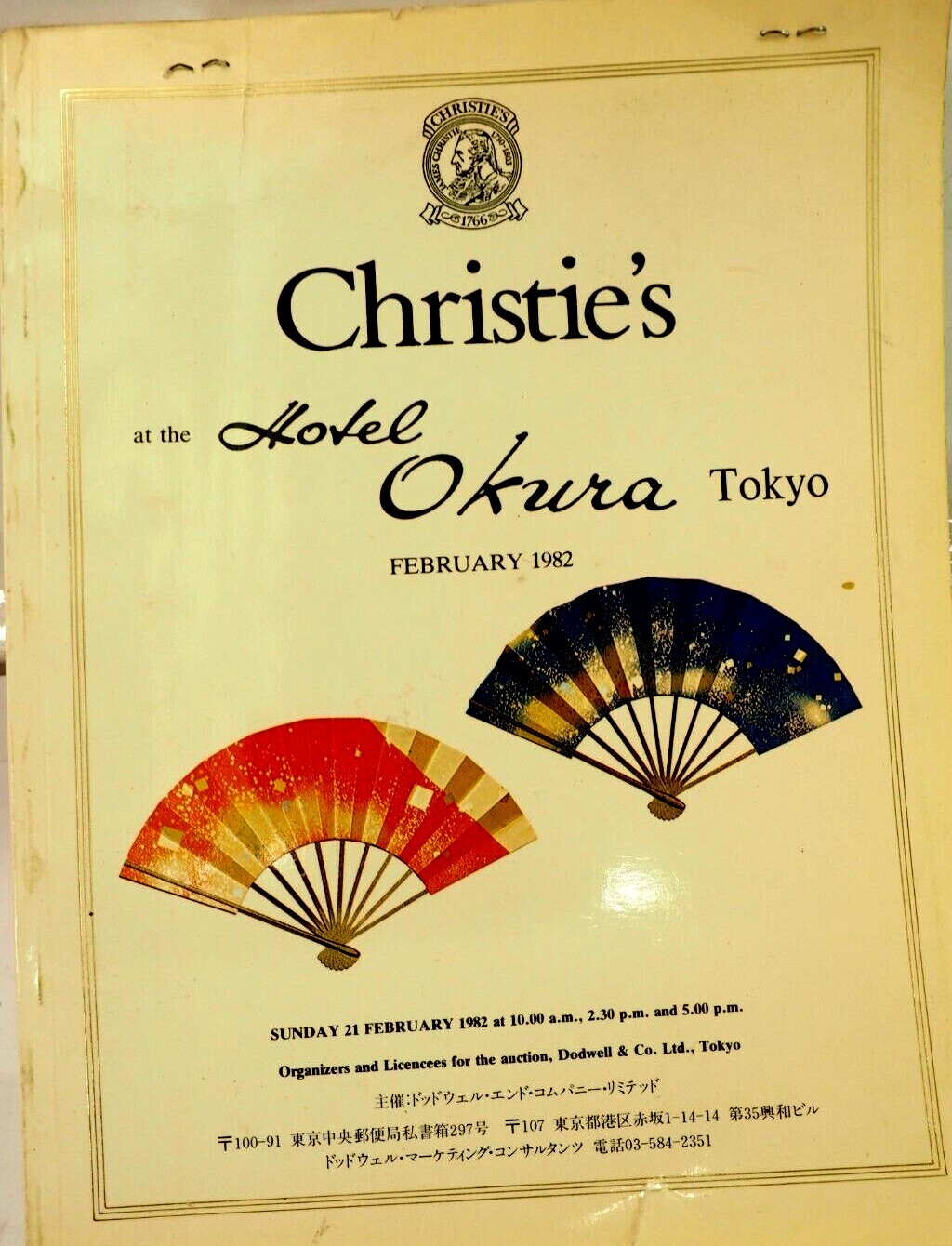 Christies At The Hotel Okura Tokyo Auction Catalog Feb.1982 w Prices Paid