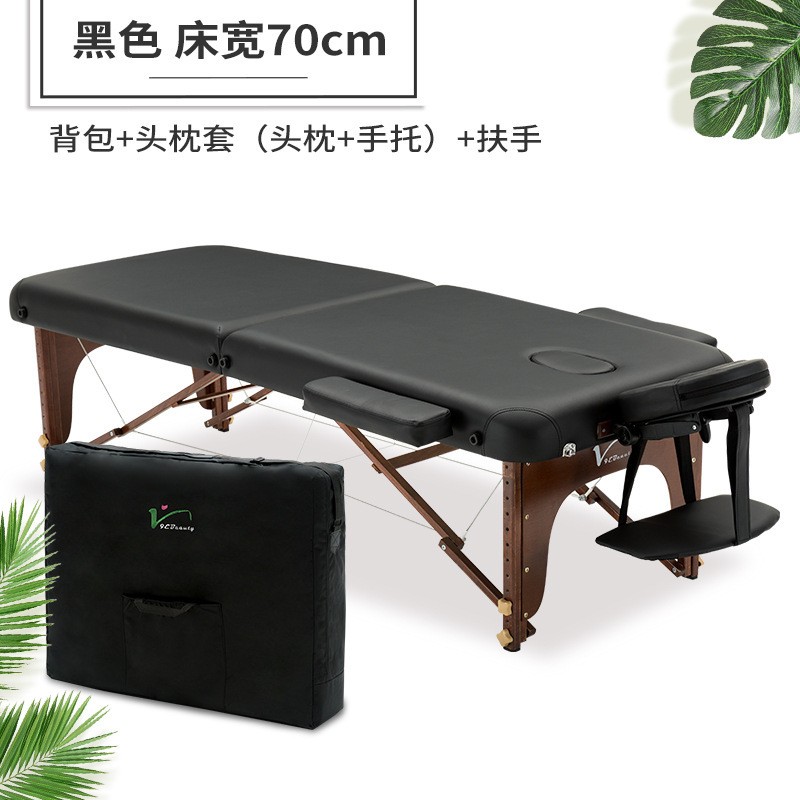 Portable Physical Therapy Massage Table - Stretching Treatment - Black