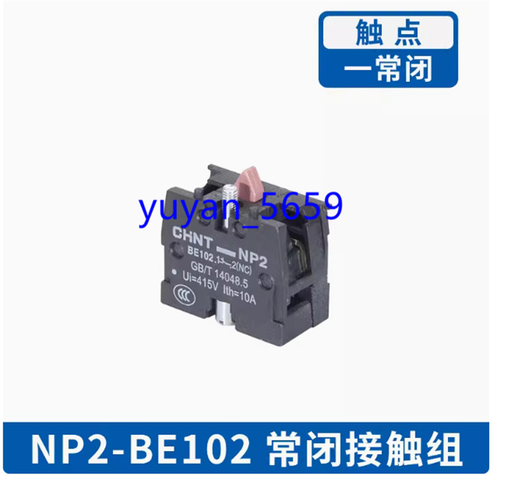10PCS NEW CHNT NP2-BE102 Switch Auxiliary Contact NC #2550 LY