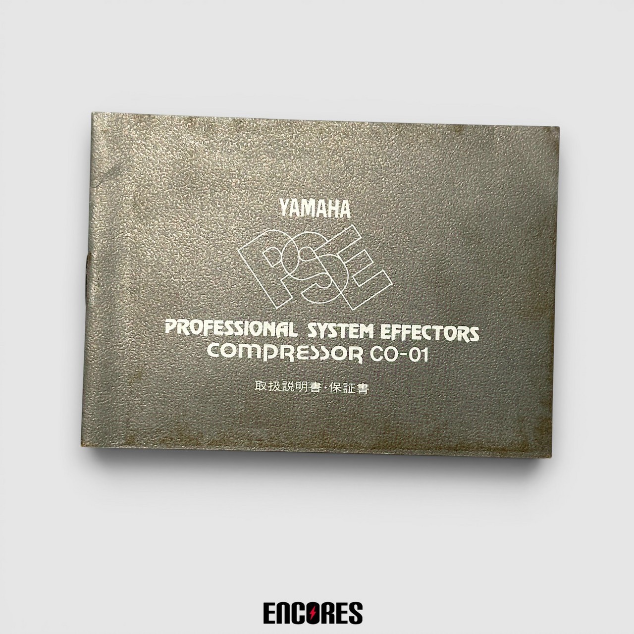 Yamaha Co-01 Compressor