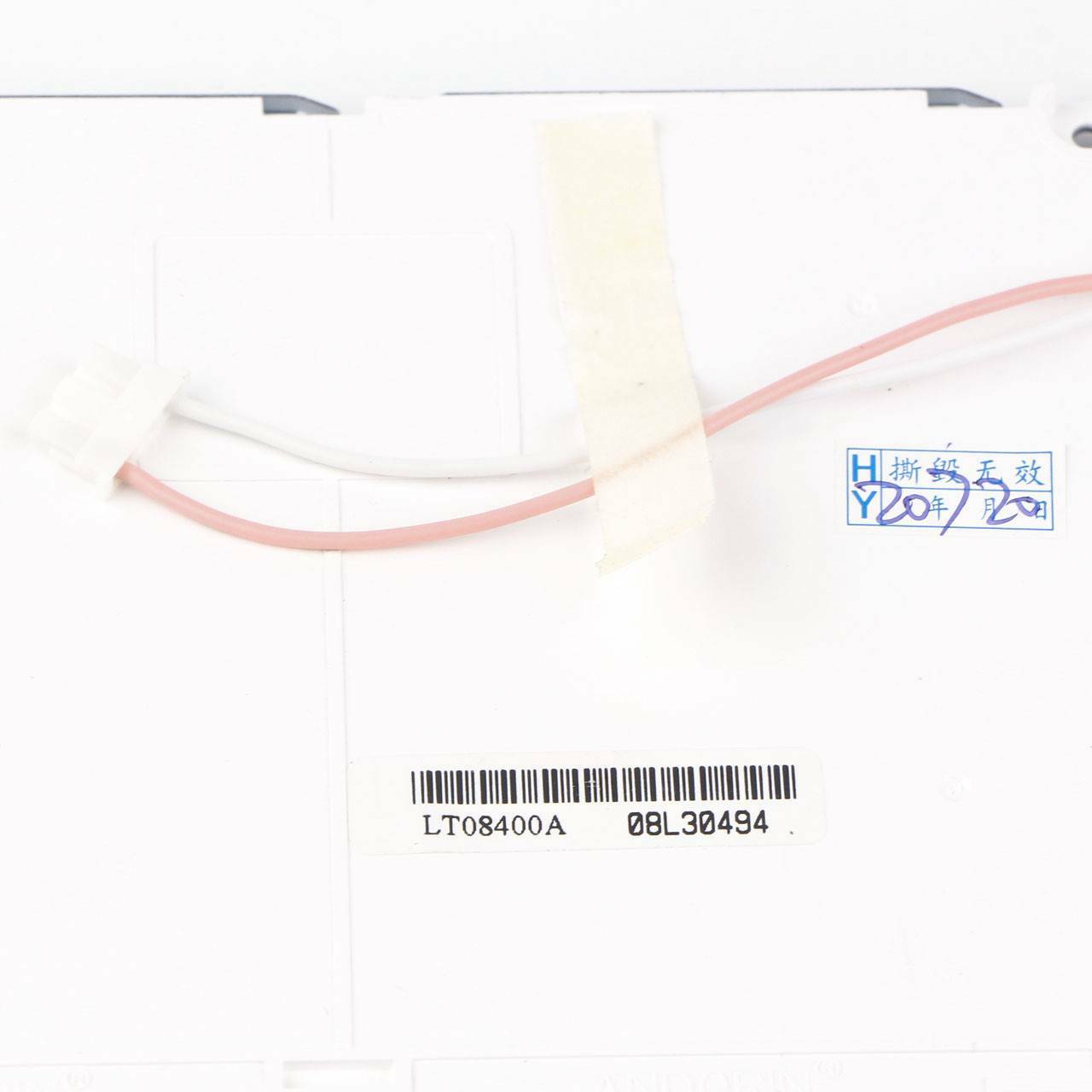 For LM320191 5.7" 320×240 Resolution LCD Screen Panel