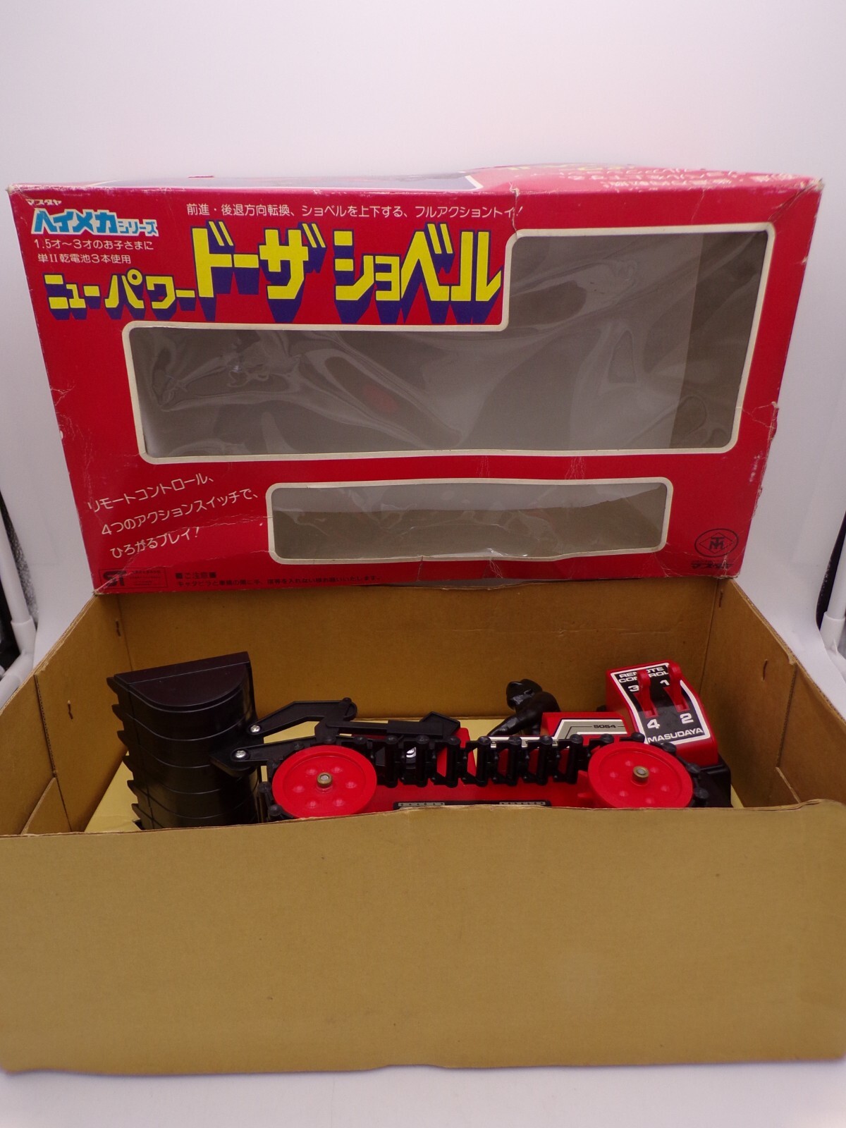 Vintage 70's Masudaya Japan RC Plastic Tin Bulldozer NMIB Nomura Modern Toys