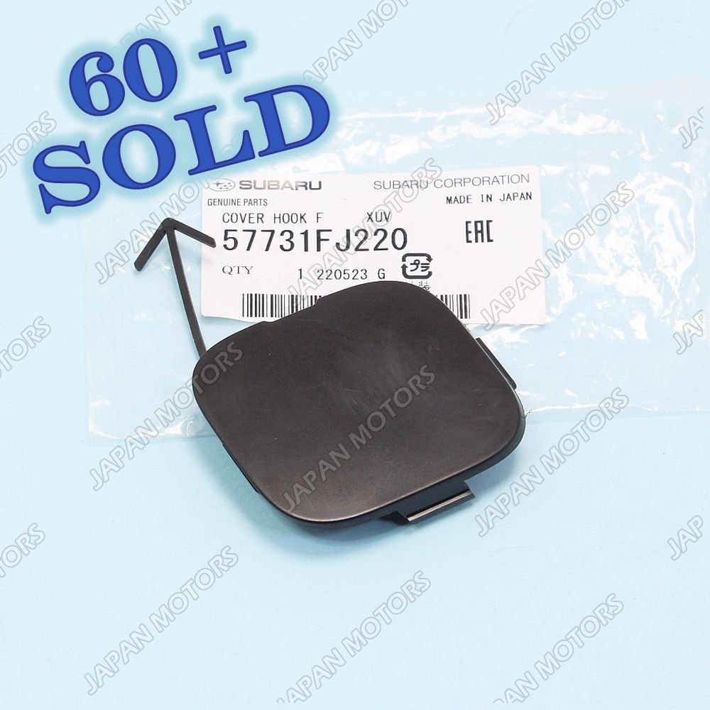 OEM Genuine Subaru XV Crosstrek 2013-2015 Front Bumper Tow Hook Cover 57731FJ220