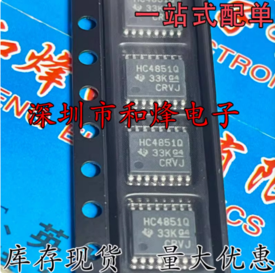 10PCS SN74HC4851QPWRQ1 HC4851Q TSSOP16