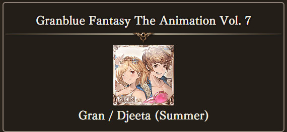 Granblue Fantasy The Animation Main Character Gran & Djeeta (Summer) Outfit