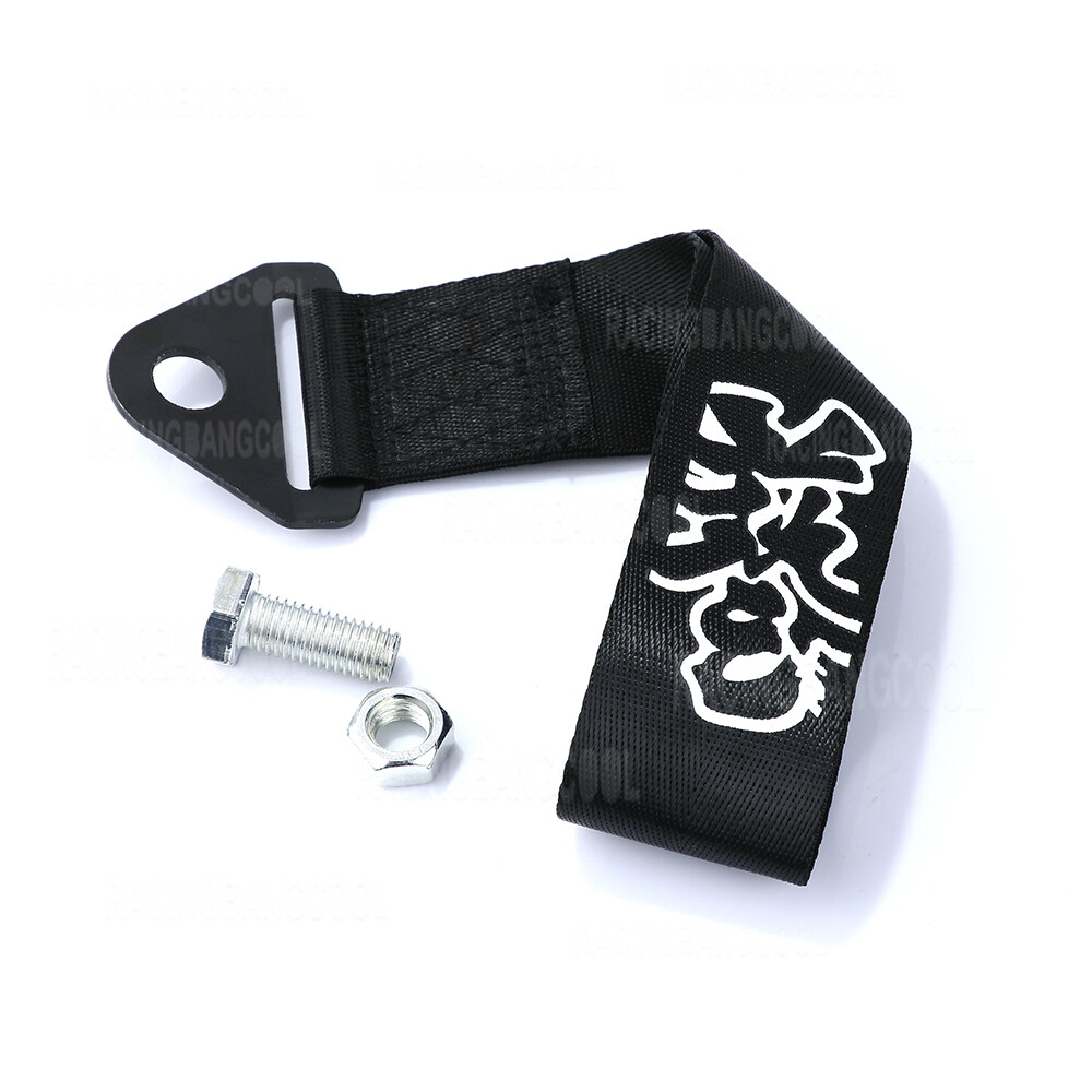 jdm Japanese text High Strength Black Nylon Car Trailer Tow Rope Towing Strap