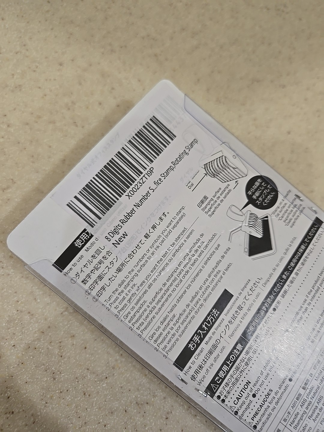 Unopened 8 Digit Rotating Office Stamp for Office Use