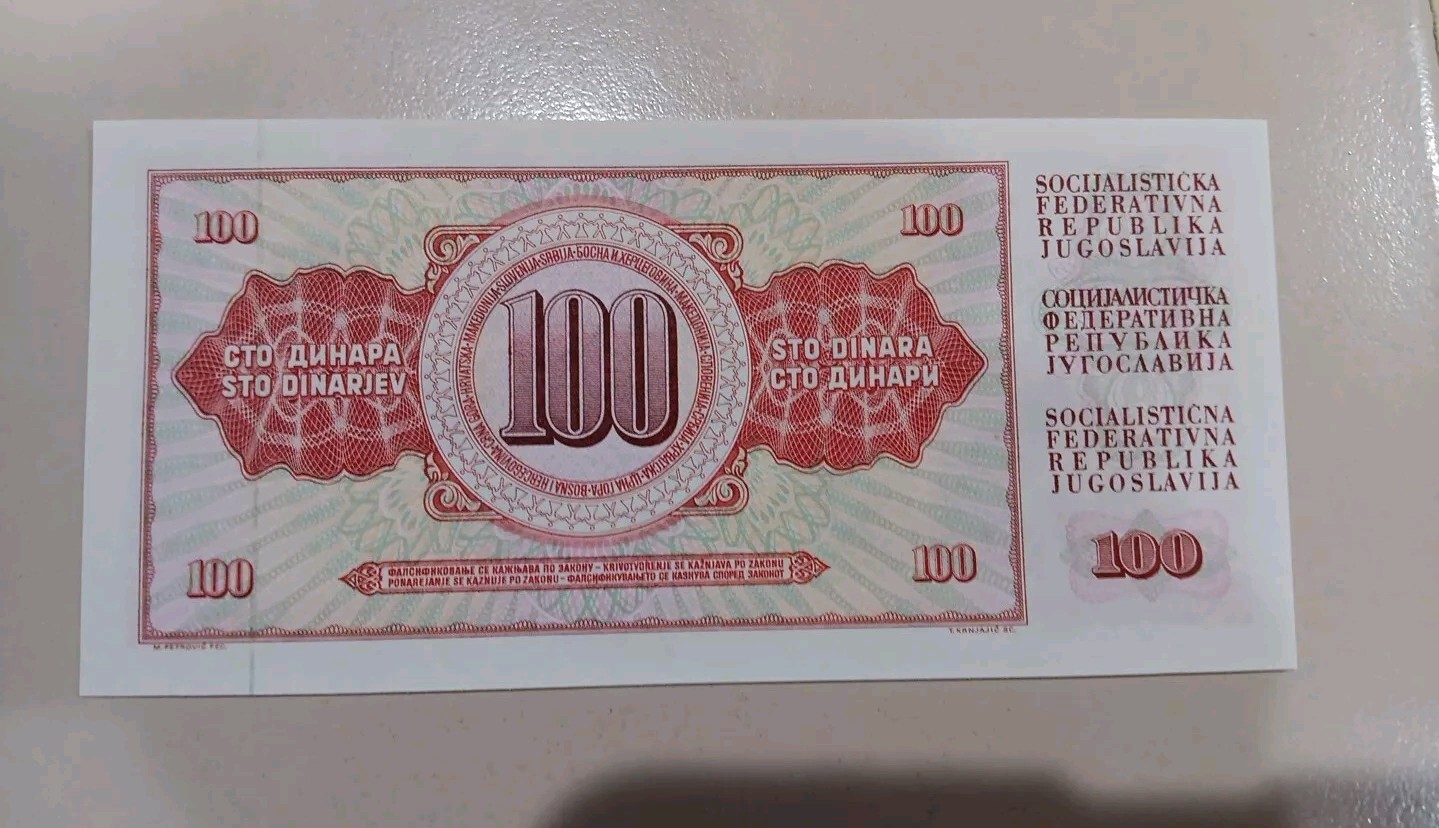 World Bank Note - 1981 Yugoslavia 100 Dinara - Uncirculated