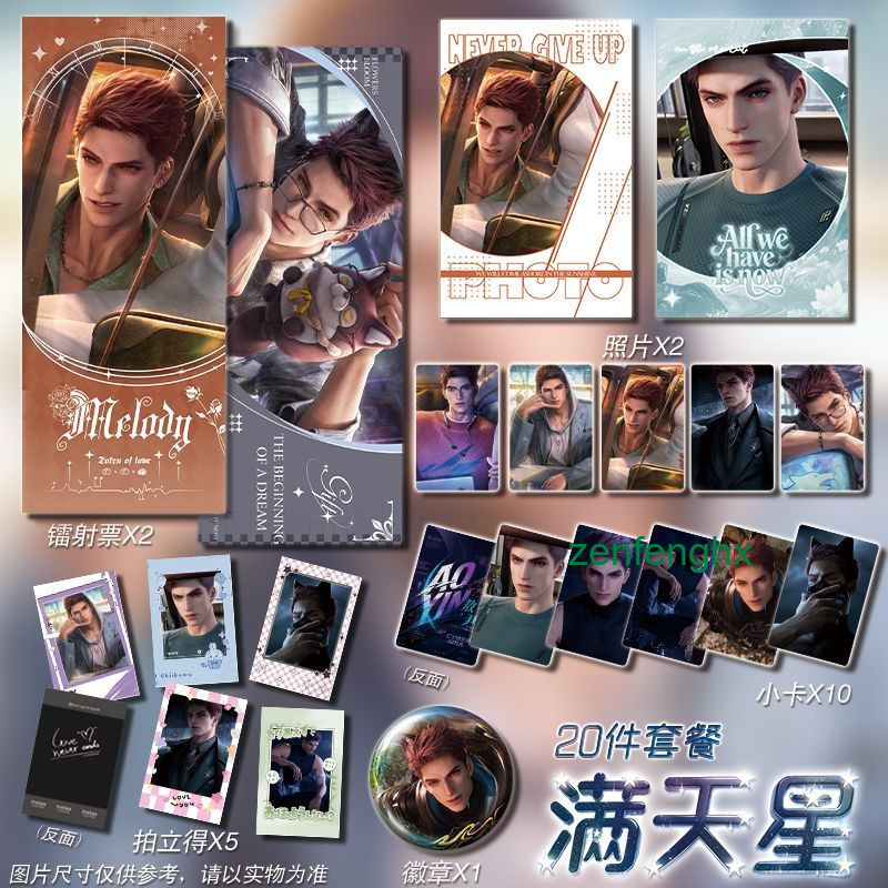 20Pc/set Hot Love and Deepspace Valko Ao Yin All In 4 Star Card Ticket Badge