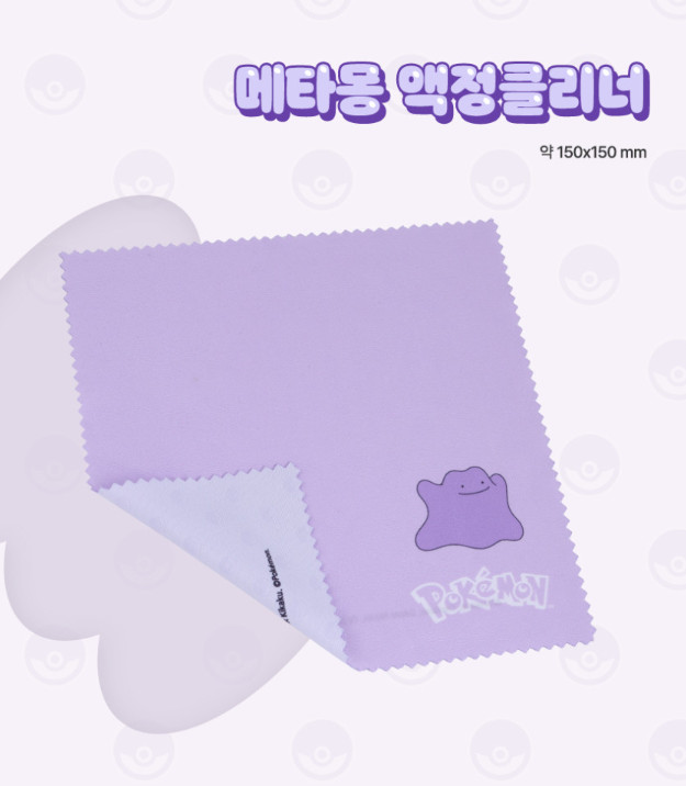 Pokemon Ditto Mini Digital Camera 8GB SD Card Official Korea