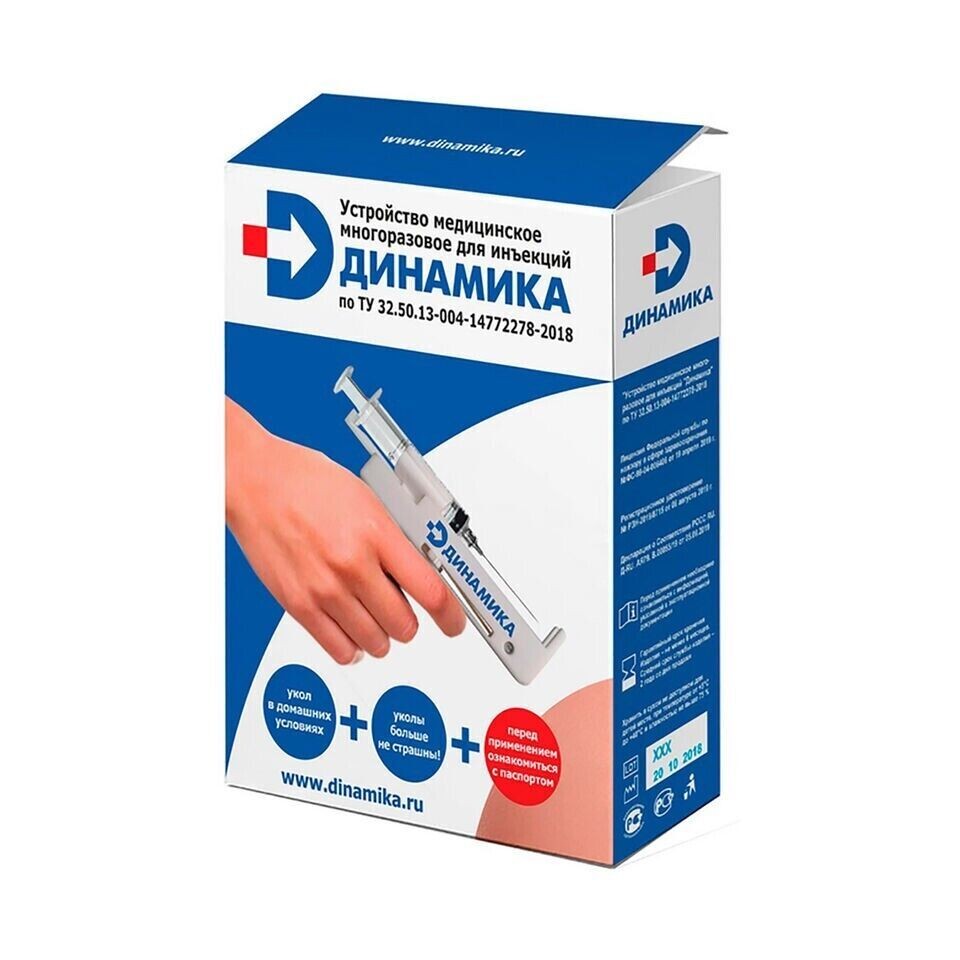Refillable automatic self-injector for 3ml 5ml syringes, automatic...
