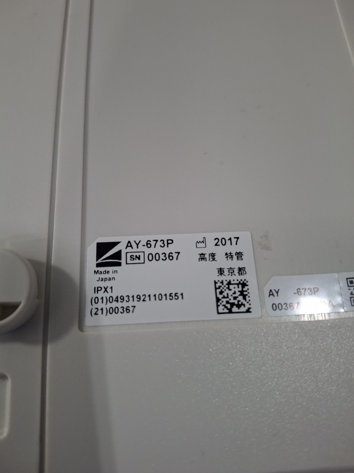 Nihon Kohden AY-653P Lifescope Patient Bedside Module