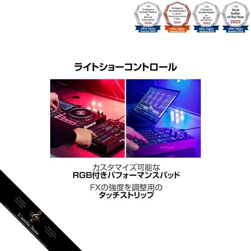 SoundSwitch DMX DJ Stage Lighting Controller SoundSwitch Software DMX/Philips