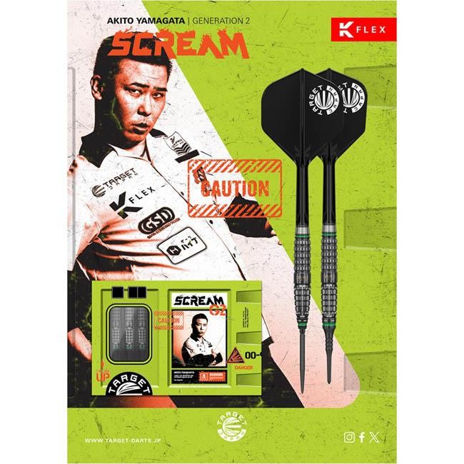 Prime Series Scream G2 Swiss Point Darts 23g Steel Akito Yamagata Barrel Target