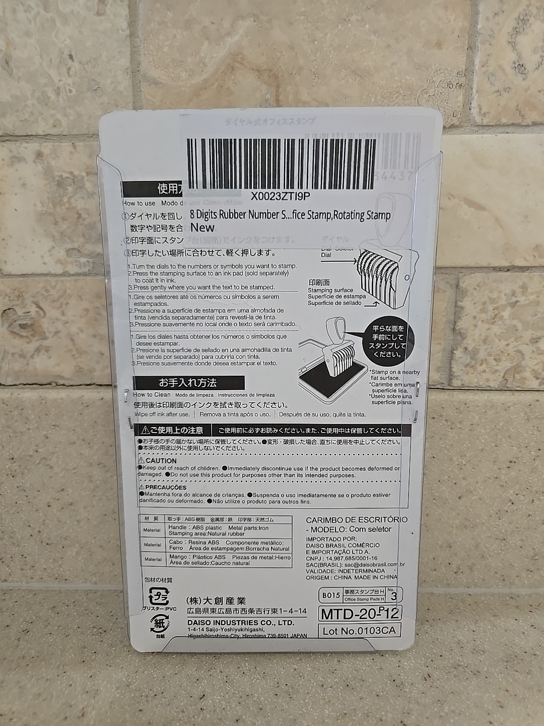 Unopened 8 Digit Rotating Office Stamp for Office Use