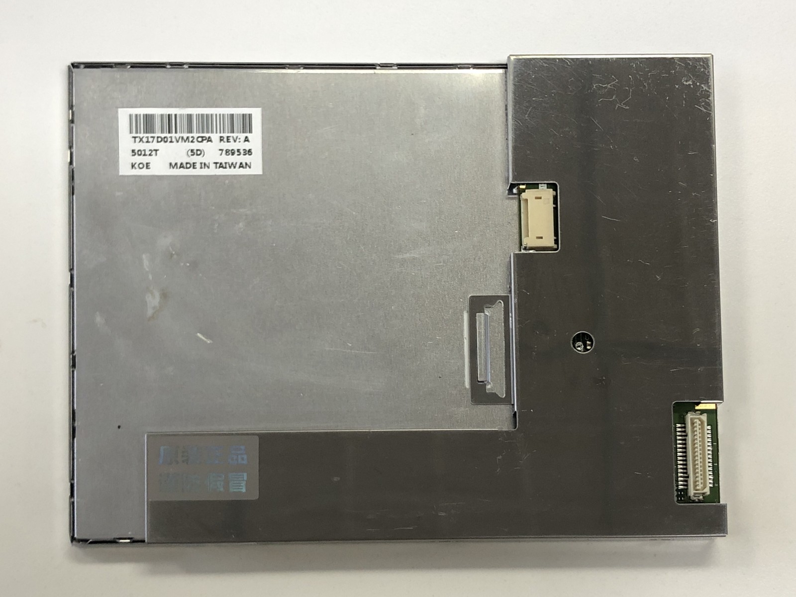 1PC 6.5" inch TX17D01VM2CPA LCD Display Screen Panel For HITACHI Fast Shipping