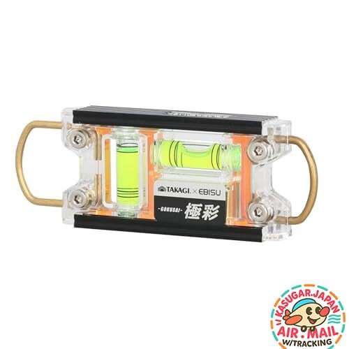 TAKAGI x EBISU Tobi Level 2 Gokusai Green Magnetic Level Japan Made fmJP