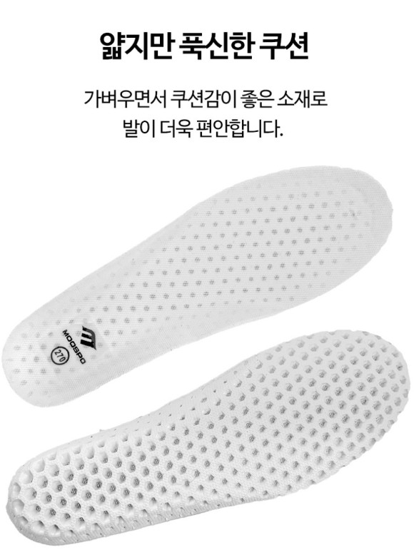 MOOSPO Lightweight Slip-On Martial Arts Karate Taekwondo Shoes Breathable Korean