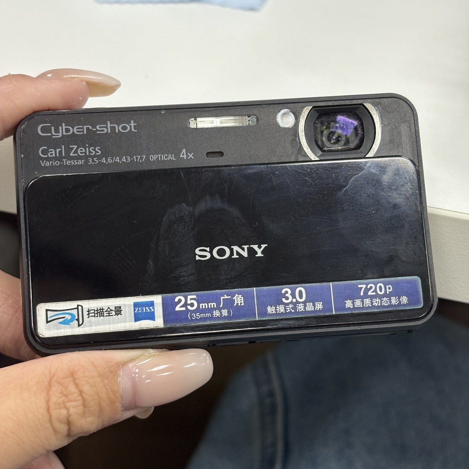 SONY CyberShot DSC-T110 Digital Camera 16.1MP 4x Zoom Touch Screen Black Tested