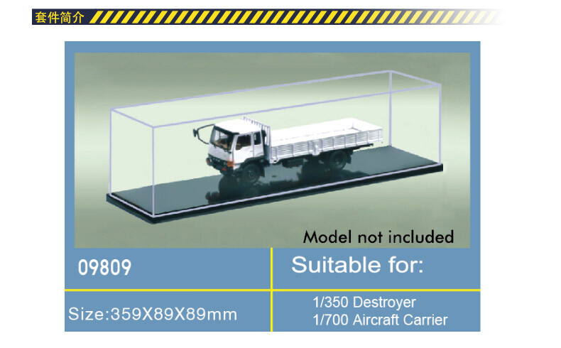 Trumpeter 09809 Transparent DISPLAY CASE 359mmX89mmX89mm